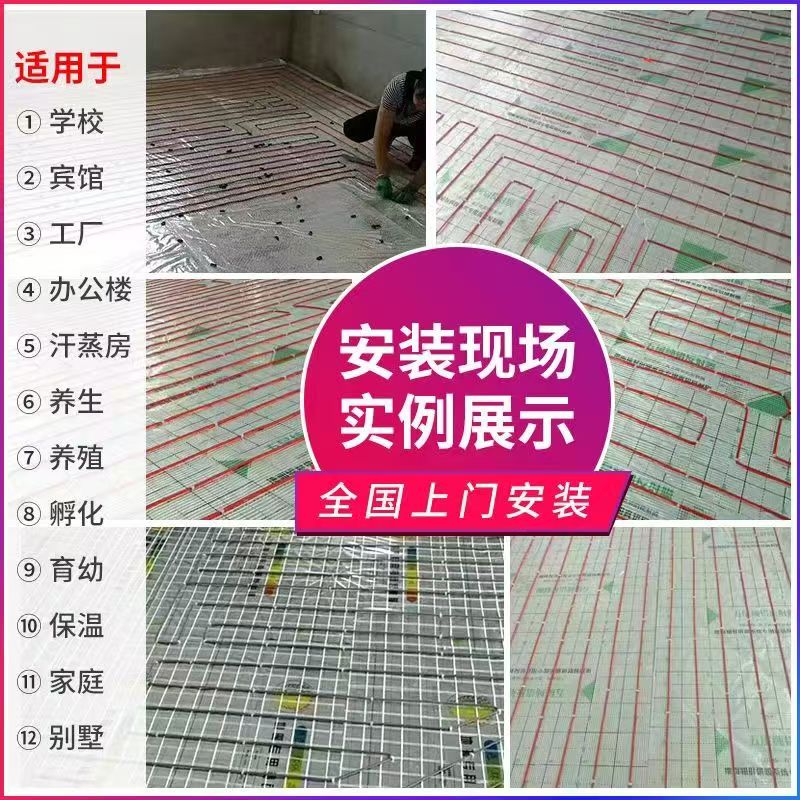 绵阳 石墨烯电地暖公司哪家好？售后保障深度解析